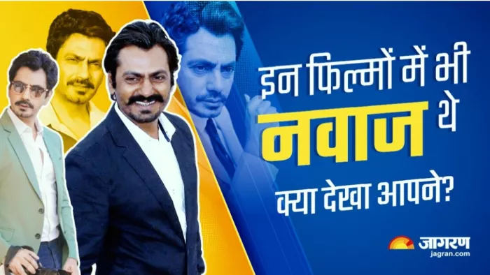 File Photo of Bollywood Actor Nawazuddin Siddiqui