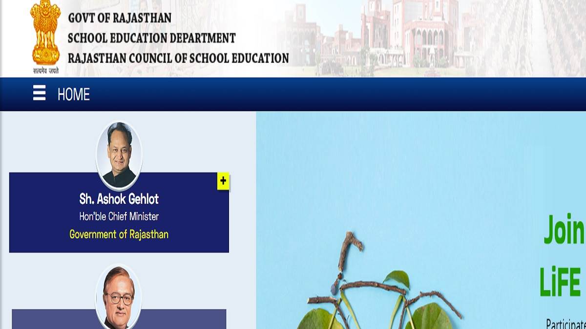 rbse 8th result 2023 will be released tomorrow at 12 noon on rajeduboard rajasthan gov in