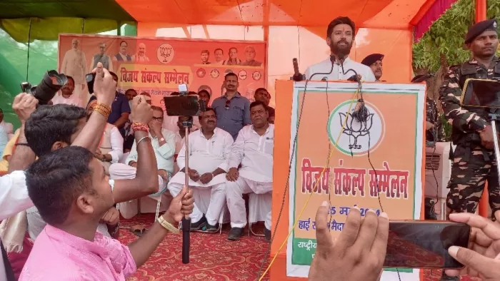 गायघाट में भाजपा की विजय संकल्प सम्मेलन को संबोधित करते चिराग पासवान