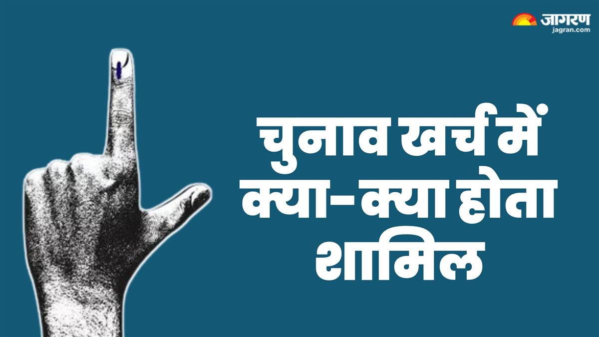 https://www.jagranimages.com/images/newimg/16052024/16_05_2024-election_23719083_163631286.jpg