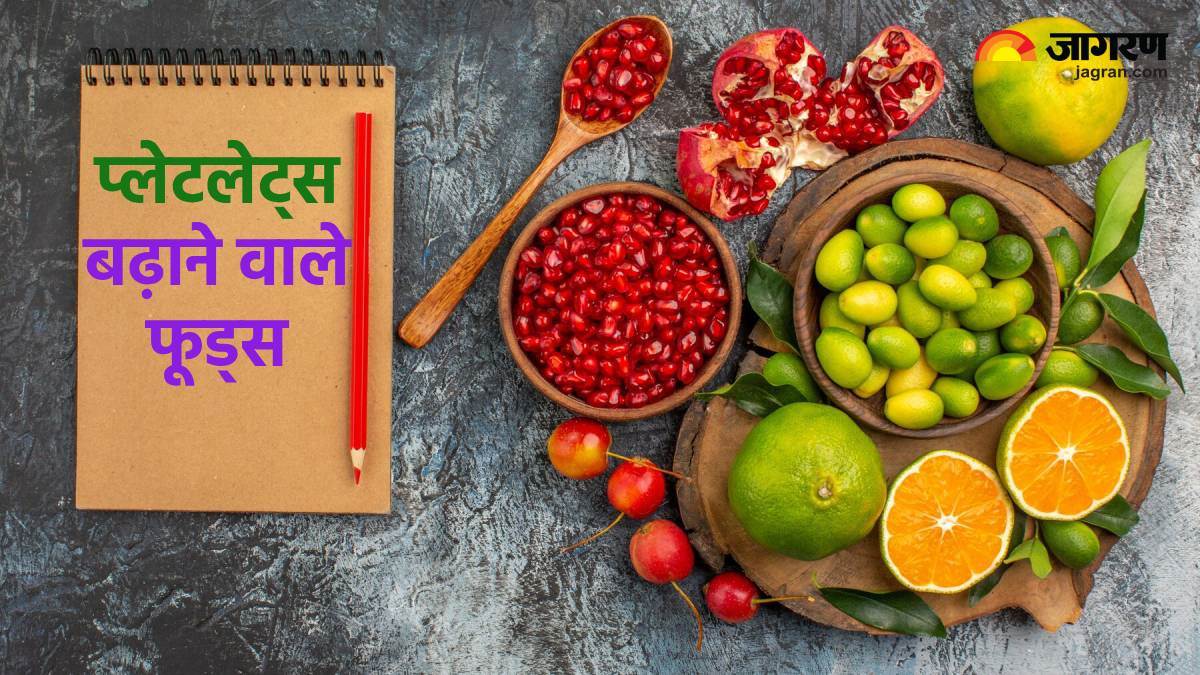 https://www.jagranimages.com/images/newimg/16052024/16_05_2024-food_increases_platelets_23718958.jpg