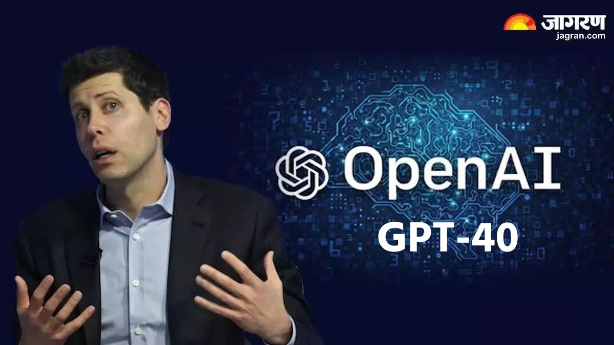 OpenAI GPT-4o का फ्री मिलेगा एक्सेस, ChatGPT-4 के मुकाबले बेहतर और एडवांस है नया मॉडल