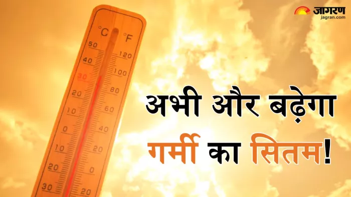 आने वाले में दिनों में जीना मुहाल करेगी गर्मी (Picture Credit- Freepik)