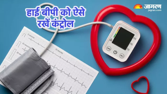 World Hypertension Day 2024: हाई ब्लड प्रेशर को कंट्रोल करने के उपाय