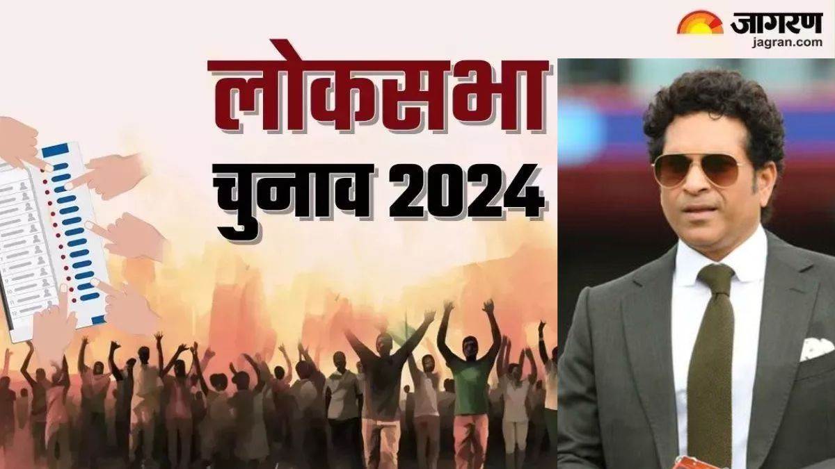 https://www.jagranimages.com/images/newimg/16052024/16_05_2024-lok_sabha_sachin_23719242.jpg