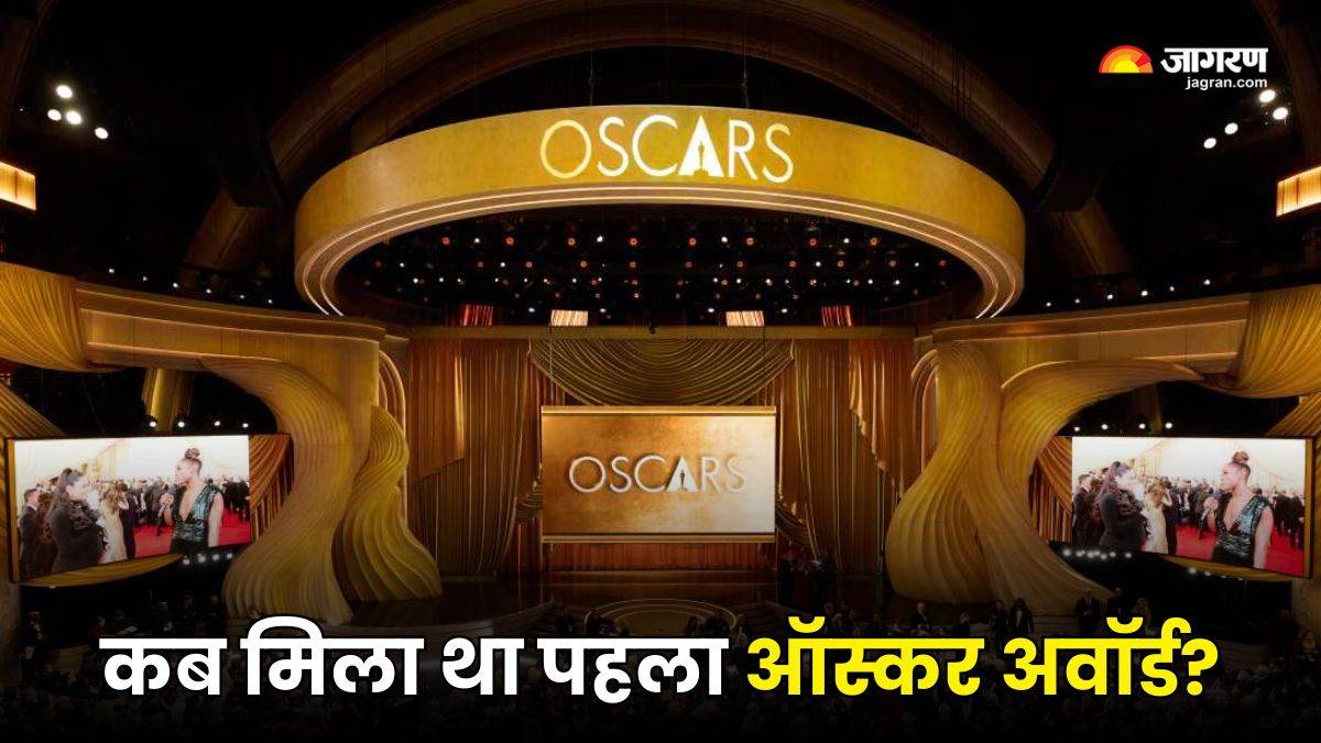 https://www.jagranimages.com/images/newimg/16052024/16_05_2024-oscard_award_history_23719098.jpg