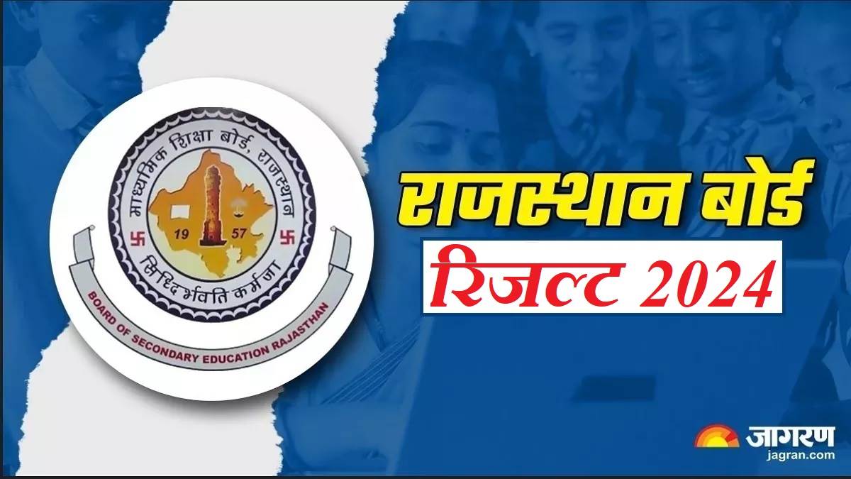 rbse 10th 12th result 2024 dates rajasthan board secretary shares updates on date of announcement of class 12 and class 10 results