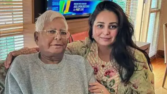 क्या रद्द हो जाएगा रोहिणी आचार्य का नामांकन? पटना हाई कोर्ट में दायर हुई याचिका