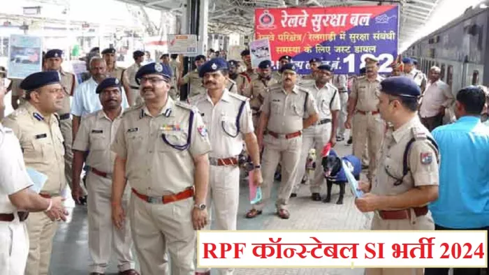 RPF Constable SI Recruitment 2024: आवेदन शुल्क का भुगतान 18 मई से 20 मई के बीच कर सकेंगे।