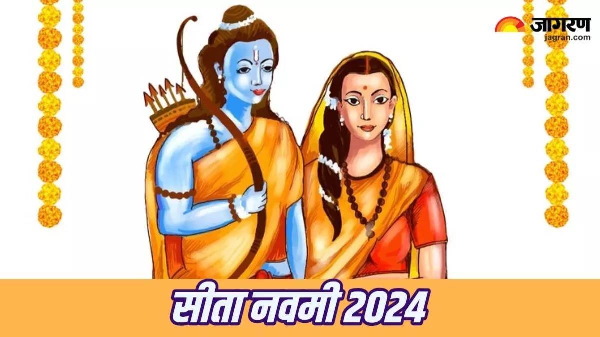 https://www.jagranimages.com/images/newimg/16052024/16_05_2024-sita_navami__puja_time_23718808.jpg