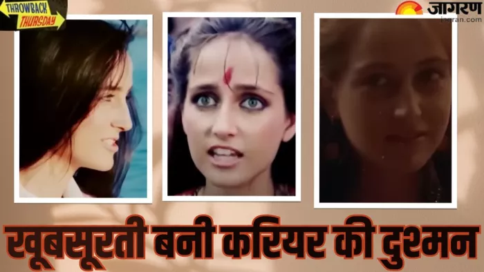 कपूर परिवार की इस बेटी का फिल्मी करियर रहा फ्लॉप / फोटो- Dainik Jagran Graphic