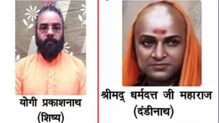 Underworld Don PP: अंडरवर्ल्ड डान प्रकाश पांडे उर्फ पीपी योगी प्रकाशनाथ बन गया