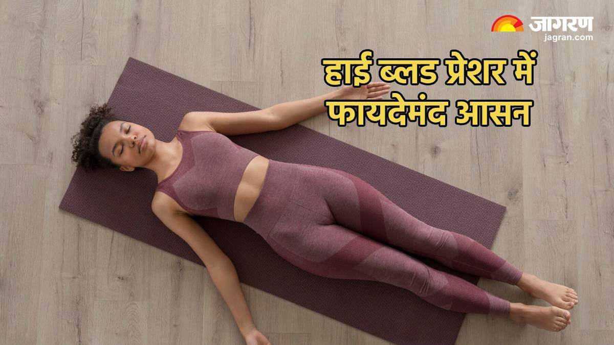 world hypertension day 2024 yoga asanas for high blood pressure management
