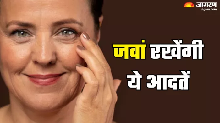 जवां रहने के लिए फॉलो करें ये स्किनकेयर रूटीन (Picture Credit- Freepik)