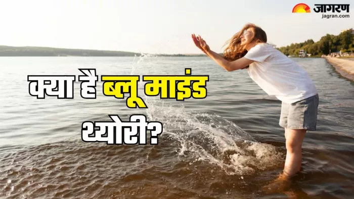 फिजिकल और मेंटल हेल्थ के लिए फायदेमंद है ब्लू माइंड थ्योरी (Picture Credit- Freepik)