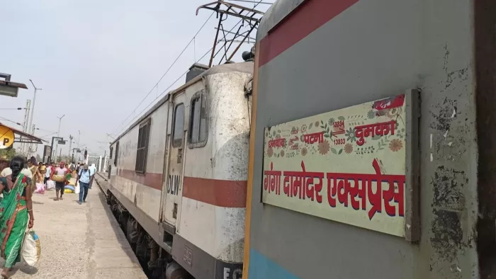 दुमका-पटना एक्सप्रेस पर आया बड़ा अपडेट, अटकेंगे धनबाद आनेवाली गंगा-दामोदर के पहिए