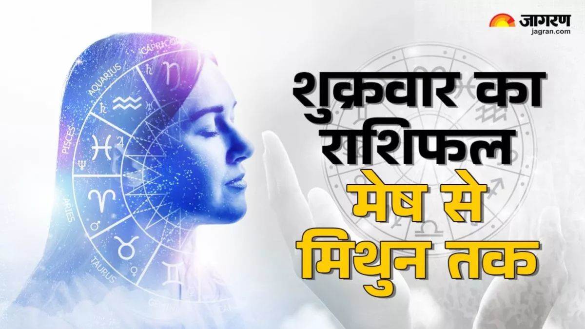 aaj ka rashifal 16 may 2025 todays horoscope for aries to gemini know the bhavishyavani