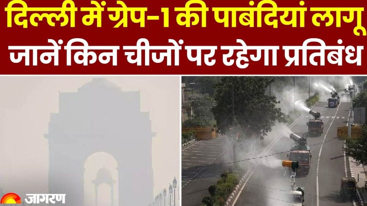 ncr delhi ncr pollution worsens grap 1 restrictions reimposed