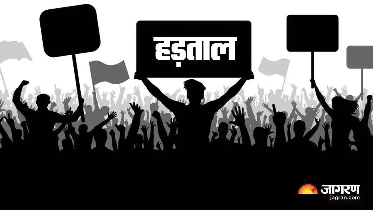 haryana trade union strike postponed to july 9th amid security concerns