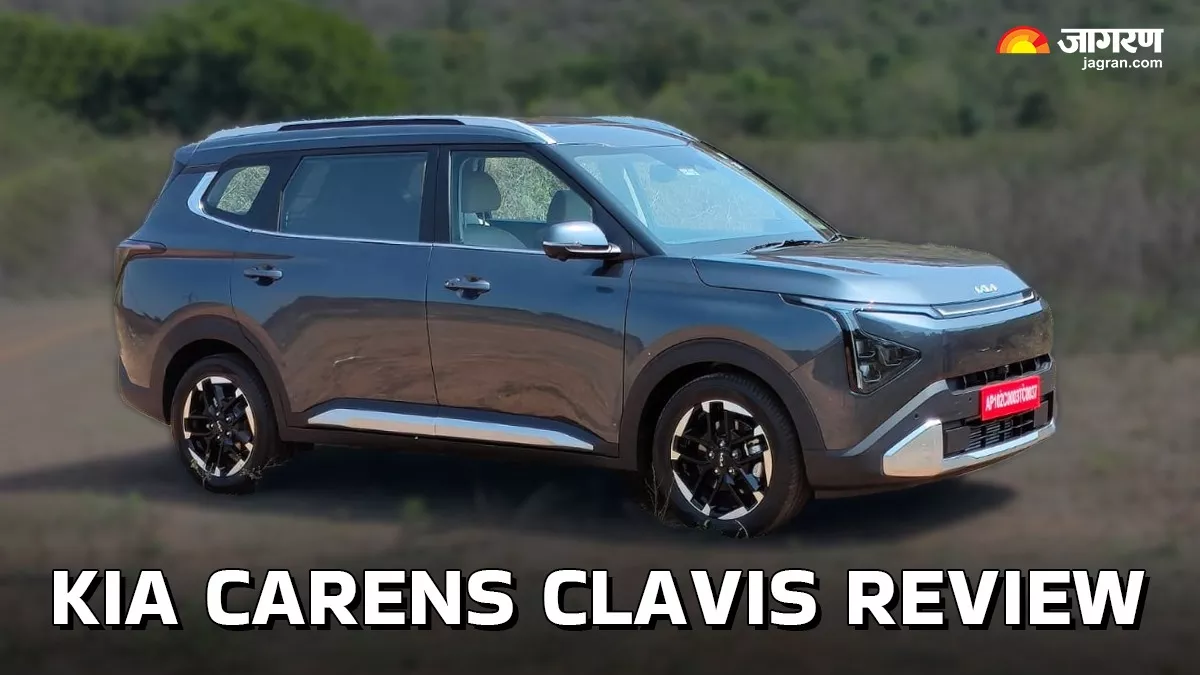 Kia Carens Clavis Video Review: किआ की इस कार में क्या है खास?