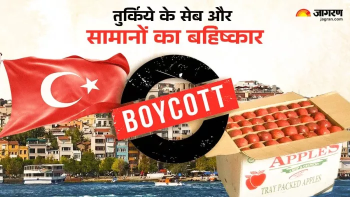 पाकिस्तान के सहयोगी तुर्किये व अजरबैजान का बहिष्कार करेंगे उद्यमी