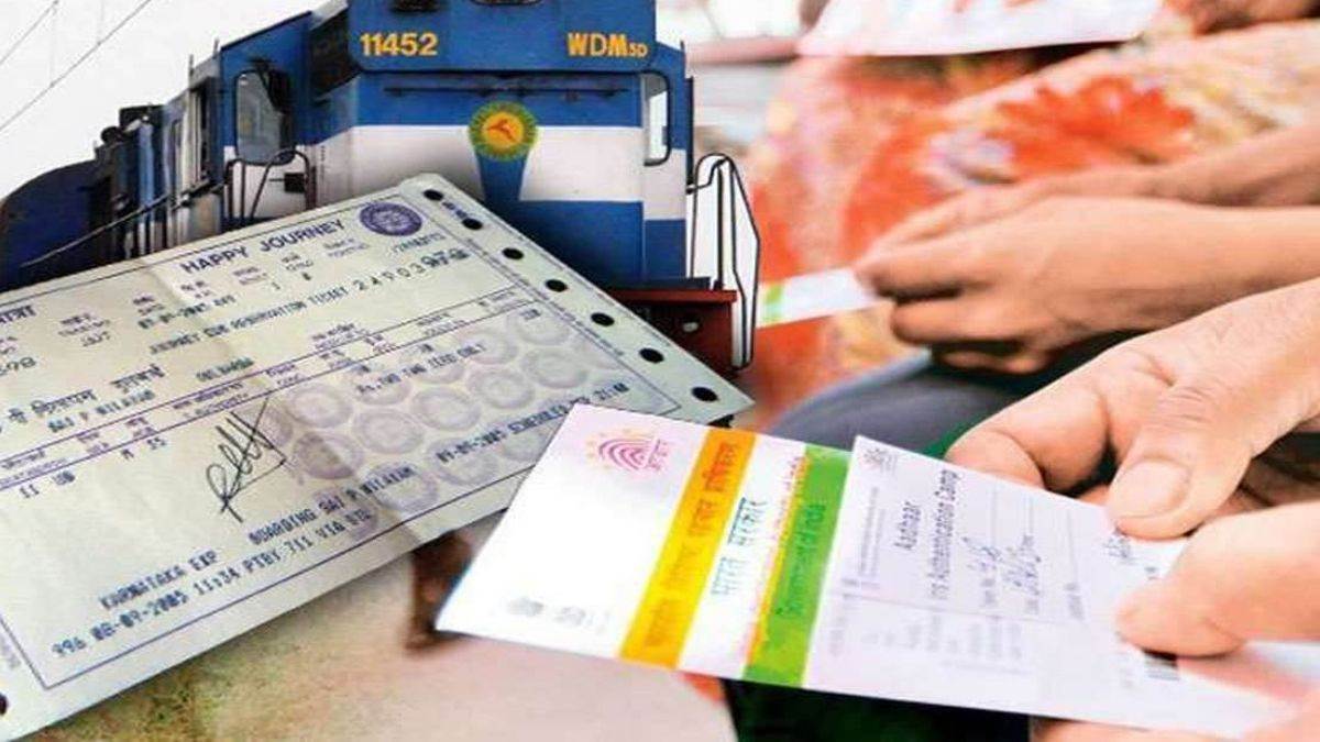 https://www.jagranimages.com/images/newimg/16052025/16_05_2025-rail-ticket_23938945.jpg