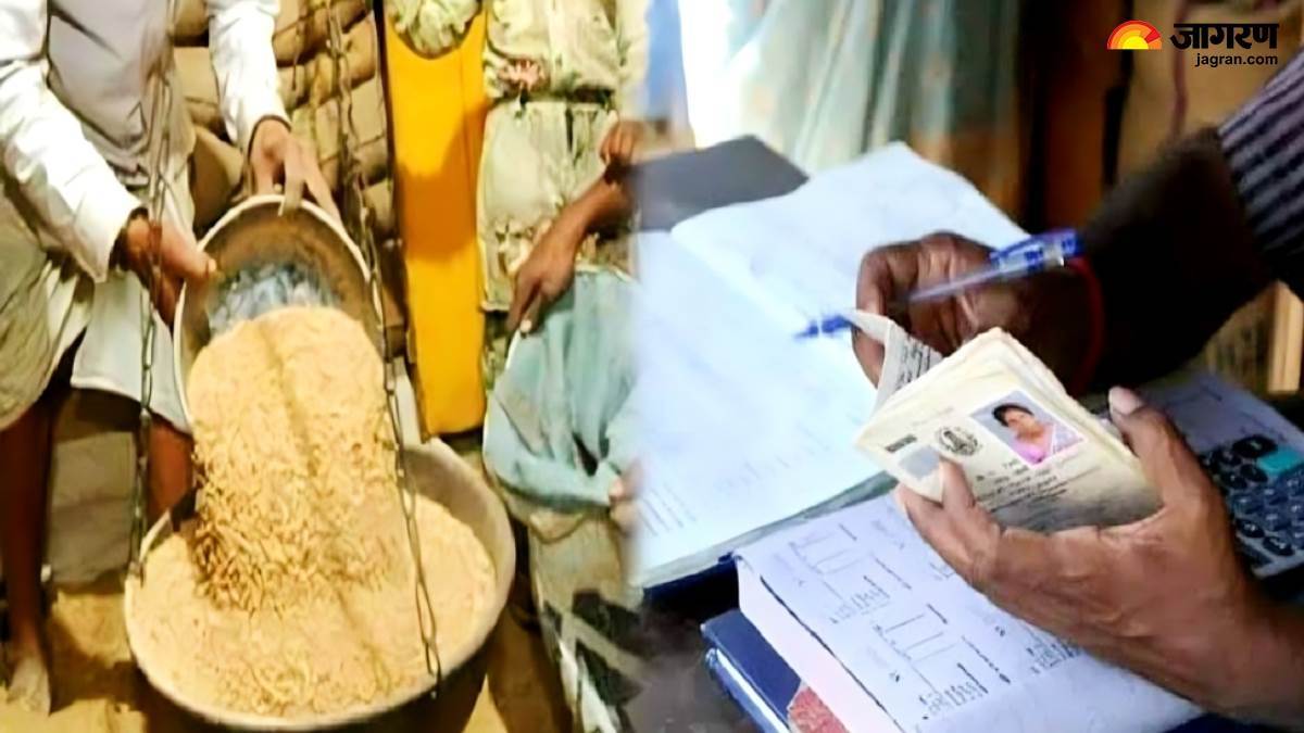 https://www.jagranimages.com/images/newimg/16052025/16_05_2025-ration_card_23939411.jpg