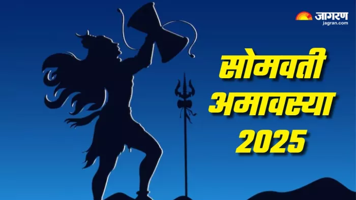 Somvati Amavasya 2025 सोमवती अमावस्या पर क्या करना चाहिए? (Picture Credit: Freepik)