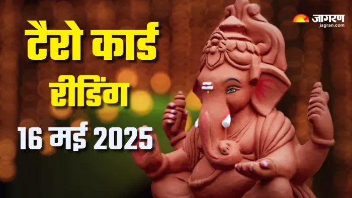 Tarot Card Reading 16 May 2025 किस मूलांक को मिलेगा फायेदा।