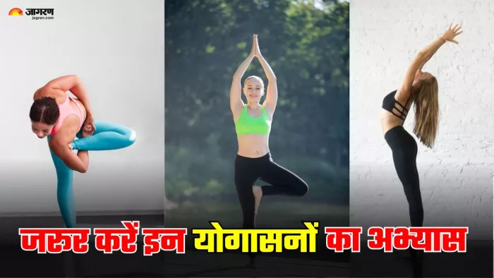 रोजाना सुबह इन योगासनों को जरूर करना चाहिए। (Image Credit- Freepik)