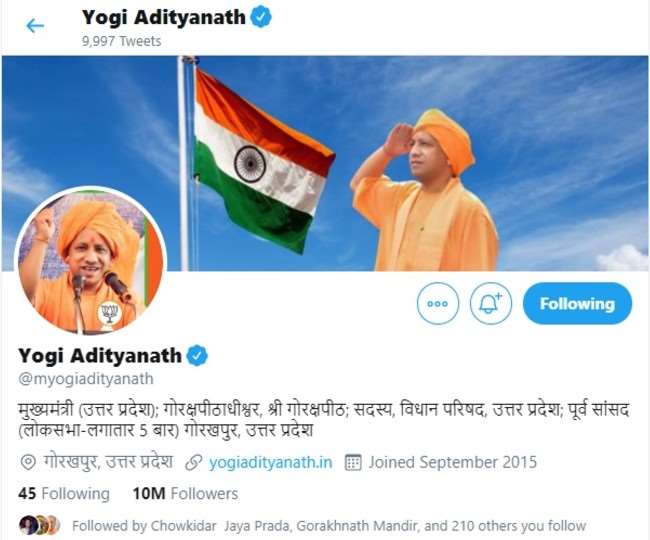 Up Cm Yogi Adityanath Twitter Followers Reach To 1 Crore Up Cm Yogi Adityanath Twitter Followers Reach To 1 Crore