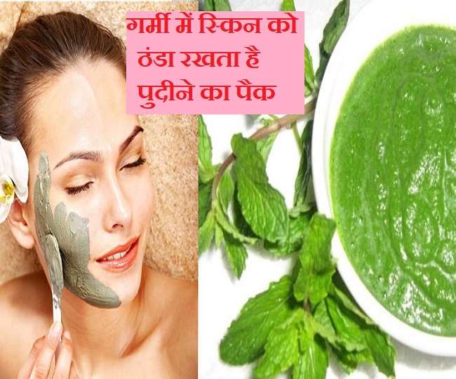 Curd Mint Face Pack गर्मी में स्किन पर जलन और रैशेज आते हैं तो पुदीना और दही का पैक लगाएं