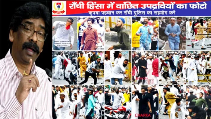 Ranchi Violence: दंगाइयों का फोटो सार्वजनिक स्थानों पर लगाने के मामले में नया मोड़ आ गया है।