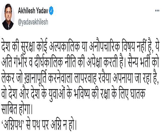 jagran