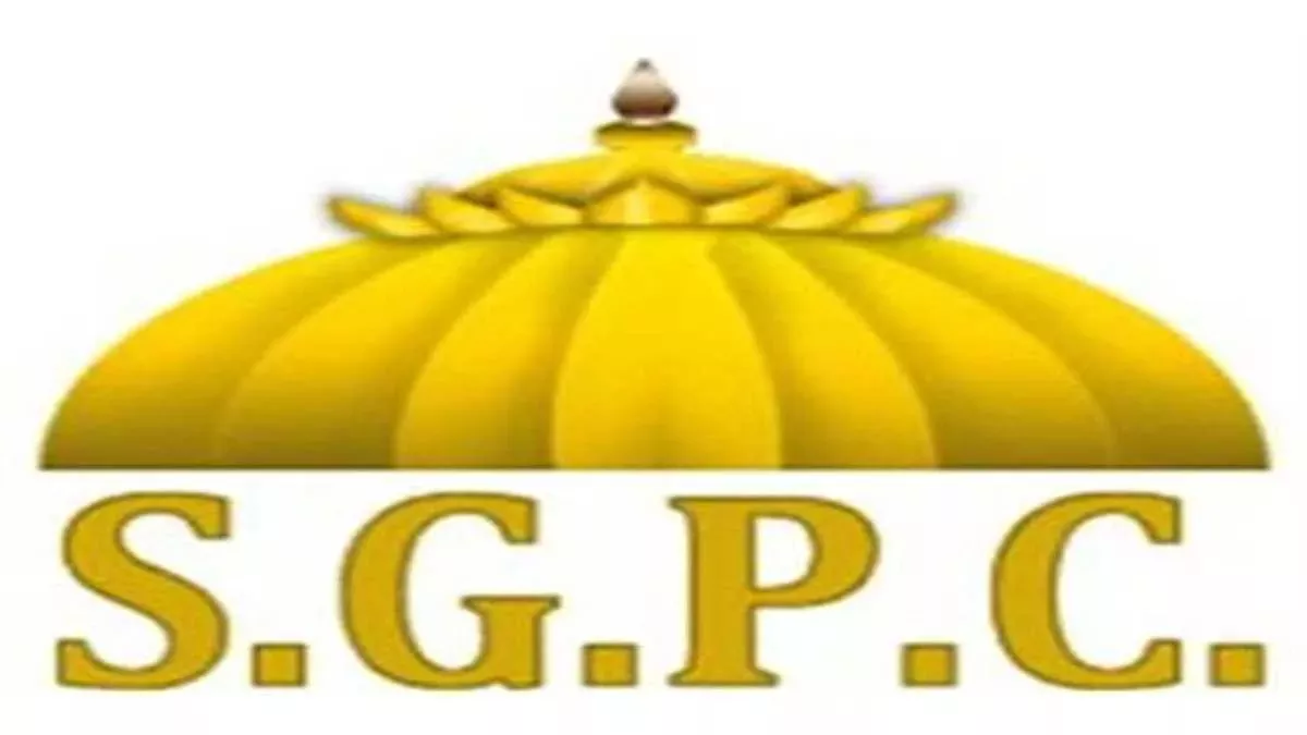 Amritsar News SGPC द्वारा नामधारी सिखों को सम्मानित करने पर छिड़ा विवाद  इंटरनेट पर हो रहा वायरल - Amritsar News Controversy over honoring Namdhari  Sikhs by SGPC going viral on internet