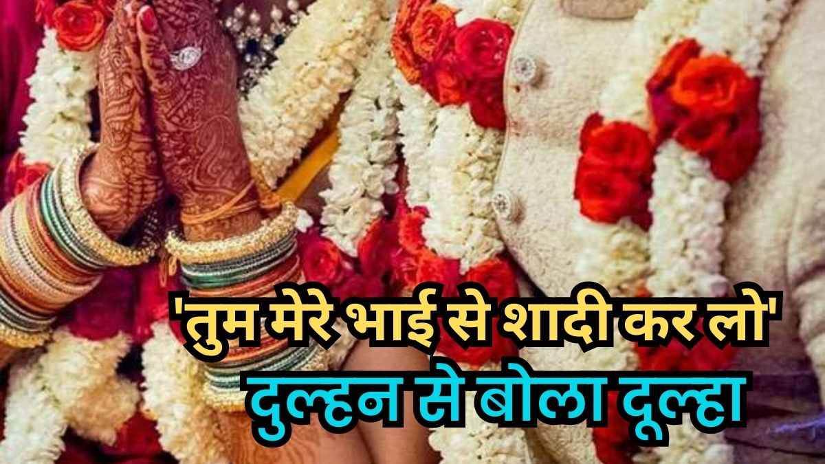 varanasi man shocked after girlfriend reached at his wedding venues know what happened next