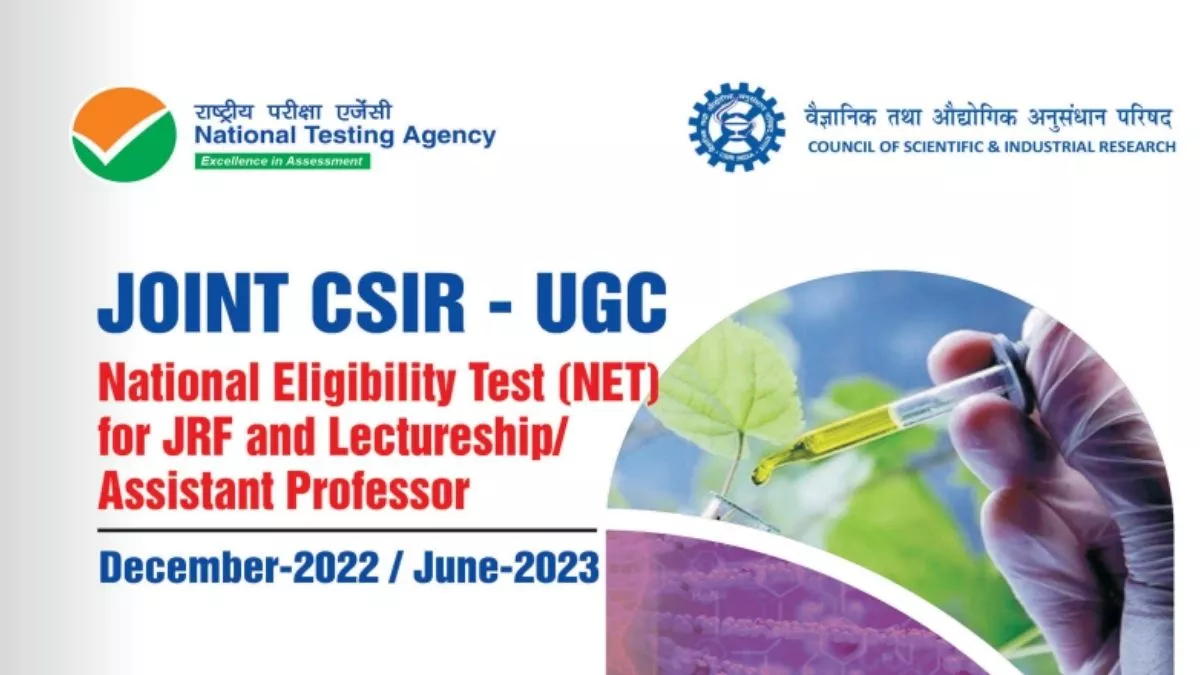 Csir ugc net result 2023 