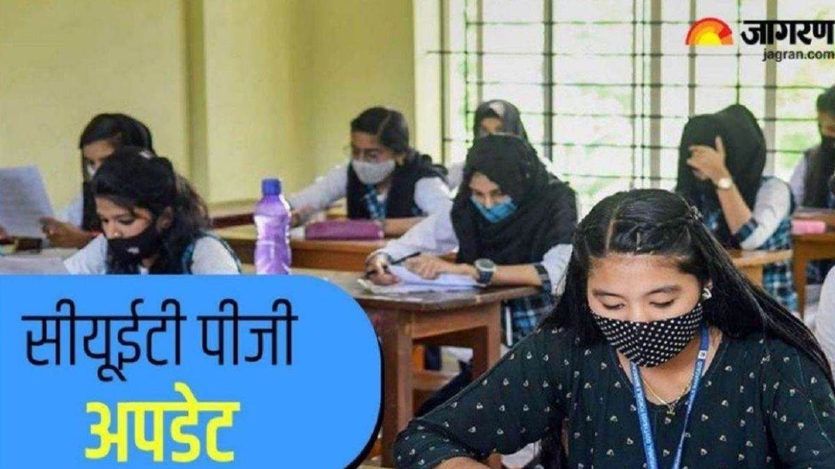https://www.jagranimages.com/images/newimg/16062023/16_06_2023-cuet_pg_2023_exam_23442932.jpg