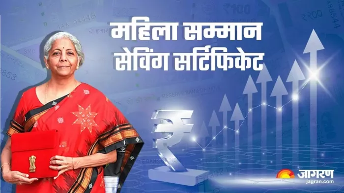 Mahila Samman Savings Scheme: Know how returns are calculated