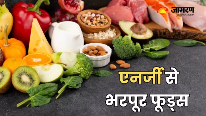 दिनभर ऊर्जा से भरपूर रखेंगी ये चीजें (Picture Courtesy: Freepik)