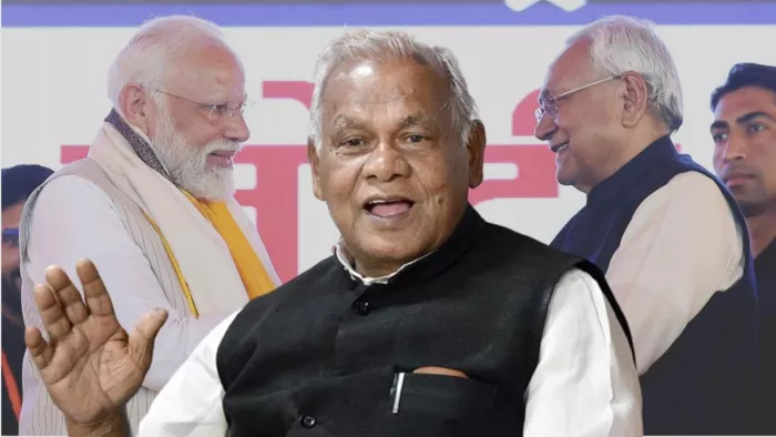 जीतन राम मांझी का मंत्रालय को लेकर चौंकाने वाला बयान (जागरण)