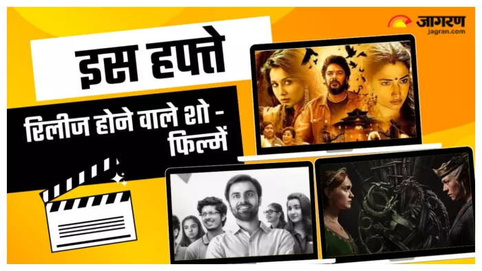 ओटीटी पर रिलीज होने वाले शो और फिल्में
