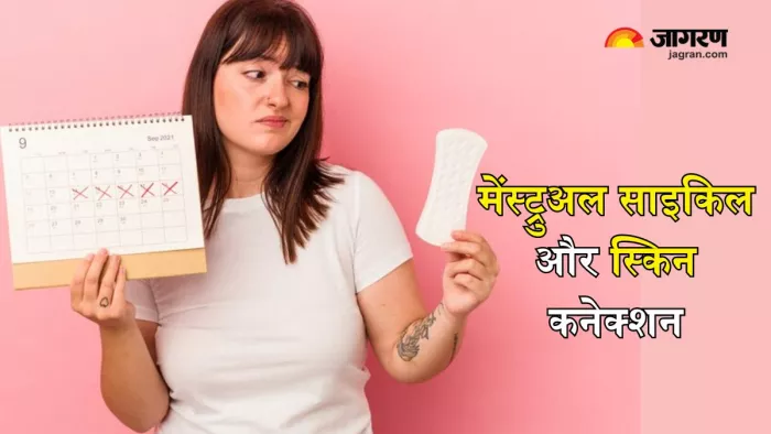 Menstrual Cycle इस तरह करती है स्किन को प्रभावित (Picture Courtesy: Freepik)