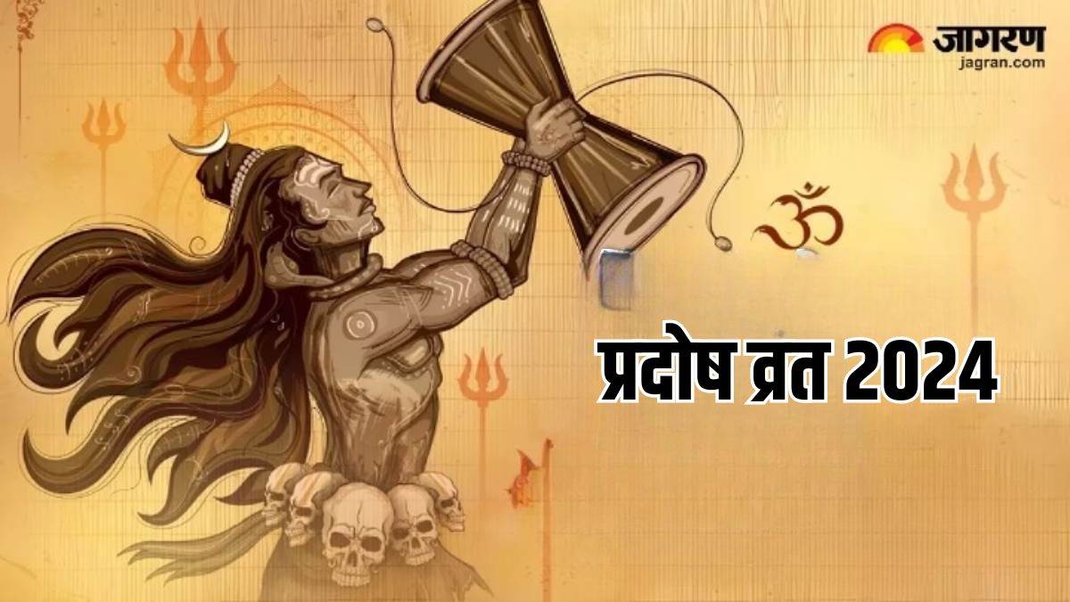 https://www.jagranimages.com/images/newimg/16062024/16_06_2024-pradosh_vrat_2024__3_23740324.jpg