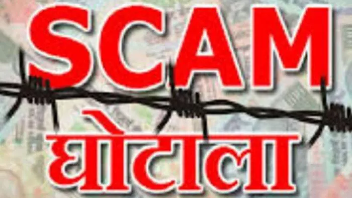 Uttarakhand Garden Scam: 31 करोड़ के ट्रांजेक्शन पर नजर