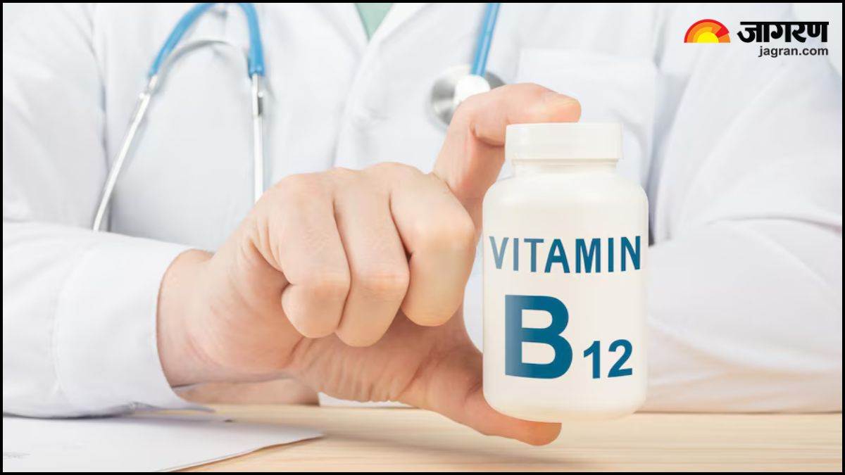 Vitamin B12 Deficiency गंभीर साबित हो सकती है शरीर में इस विटामिन की