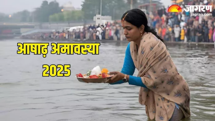 Ashadha Amavasya 2025: भगवान विष्णु के 108 नाम।