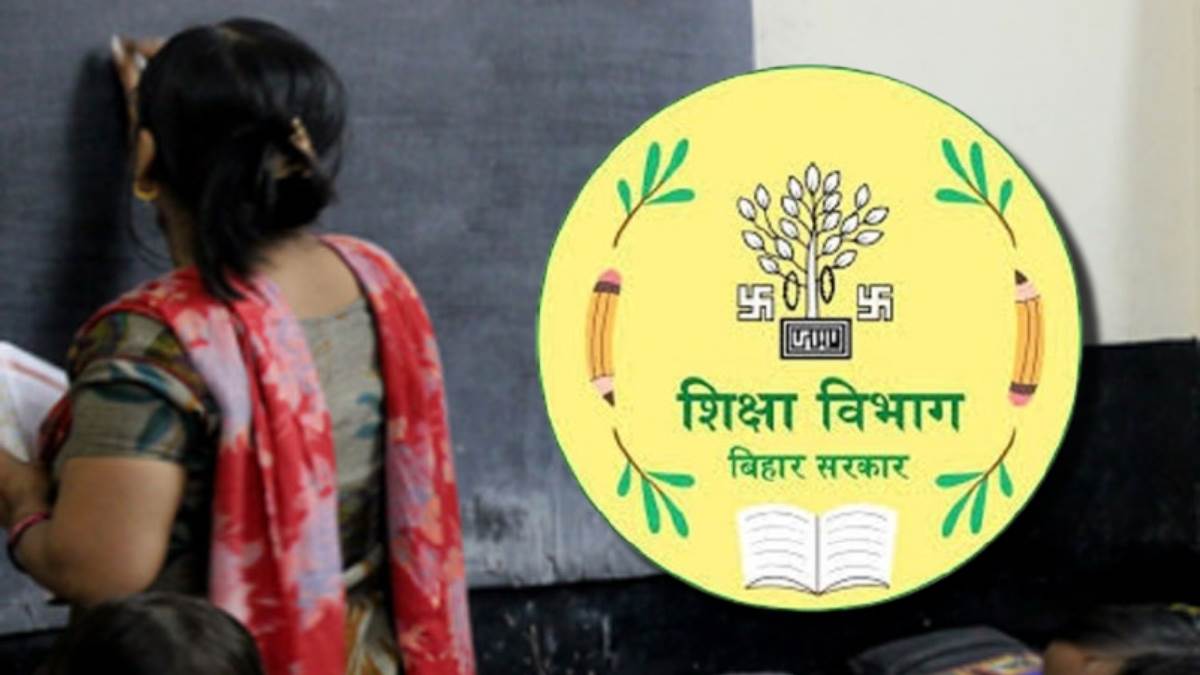 bihar news 8000 teachers withdraw transfer requests