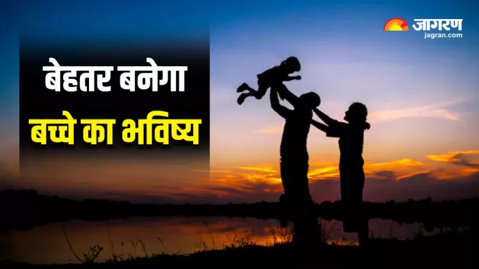 बच्चों की परवरिश में रखें 3 बातों का खास ध्यान (Image Source: Freepik)