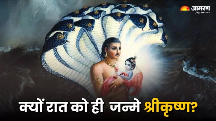 Lord Krishna: भगवान कृष्ण के जन्म को लेकर रहस्य।